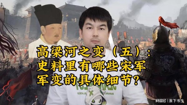开yun体育网可乎？”《宋史·高琼传》记录：“及讨幽蓟-开云平台网站皇马赞助商| 开云平台官方ac米兰赞助商 最新官网入口